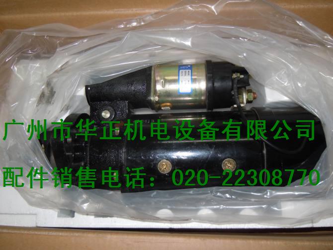 康明斯起动机3021036 康明斯启动马达