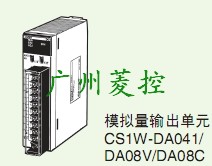 OMRON CS1W-PDC55,欧姆龙PLC C500BAT08,欧姆龙PLC单轴定位