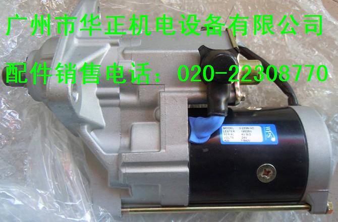 康明斯B系列起动机3957597 WAI品牌起动机