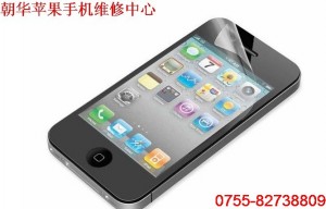 深圳iphone维修 深圳朝华iphone维修中心