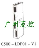 C500-LDP01-V1欧姆龙,OMRON C200HG,C500-RM001