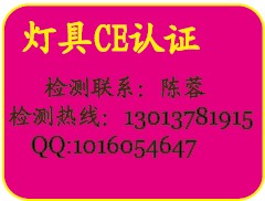 配光曲线测试︱苏州灯具光照度测试︱灯具光通量测试