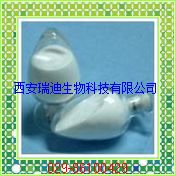 胡椒碱Piperine98%（西安瑞迪）