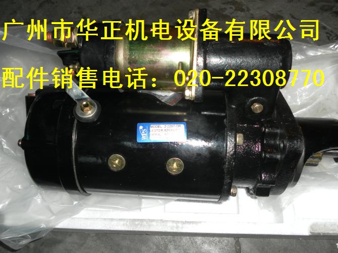 康明斯起动机3965282