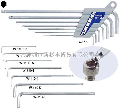 现货供应HOZAN/W-110/L型长柄球扳手组