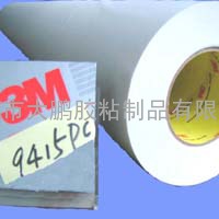 3M9415&gt;3M9415PC&gt;双面胶带&gt;双面胶贴纸价格