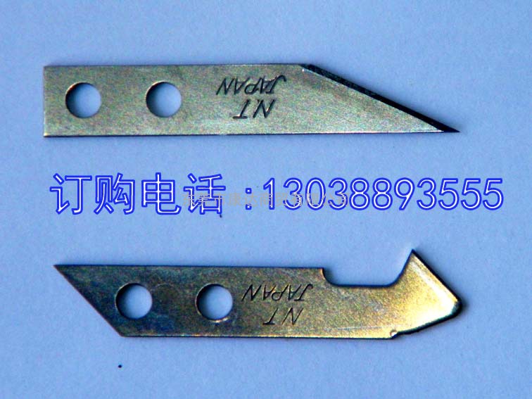 [原装正品]NT Cutter BM-2P钩刀片 M-500钩刀专用替刃刀片