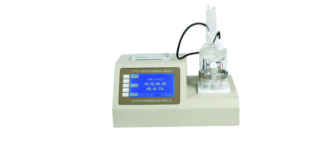 TP453型全自动微量水分测定仪
