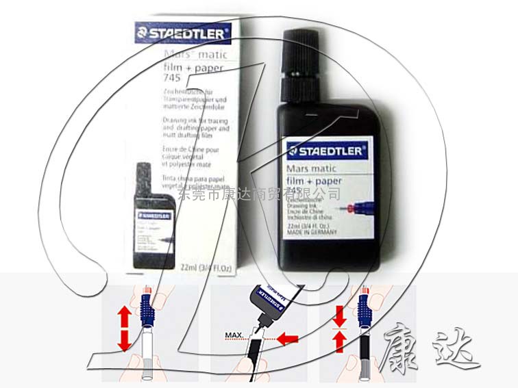 德国STAEDTLER施德楼745M2-9针管笔墨水、绘图笔墨水745-R-9