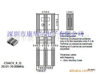 村田品牌、CSTCW-X陶瓷晶振、村田振荡器