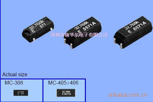 MC-406晶振