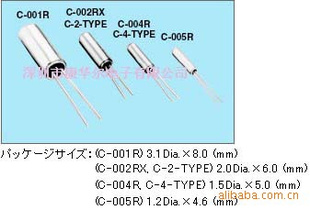 表晶、32.768、电子表晶振、3*8、2*6晶振