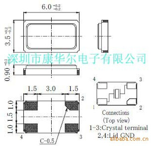 6035无源爱普生、贴片晶振、FA365无源晶振