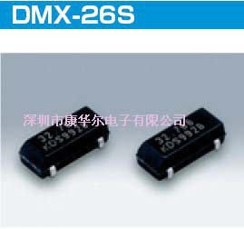 DMX-26S、晶振、石英贴片晶振、日本晶振、电表晶振、水表晶振