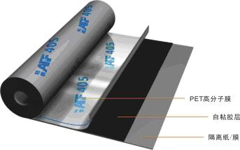 科顺防水APF-405（PET） 卷材