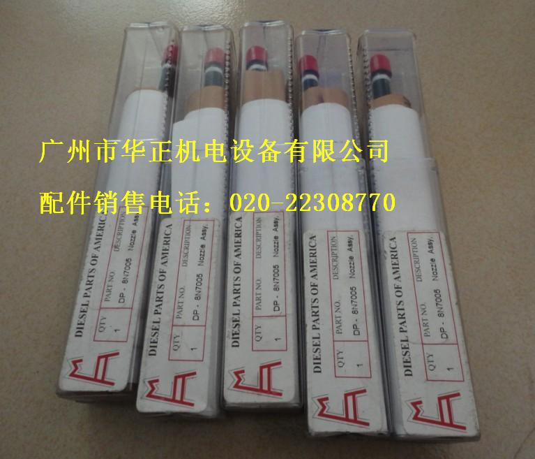 供应卡特彼勒3306喷油器8N-7005