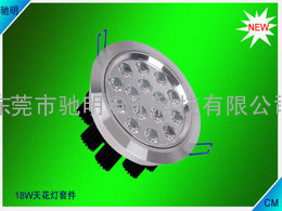 非标LED塑料天花灯 LED塑料筒灯厂家 LED塑料筒灯价格