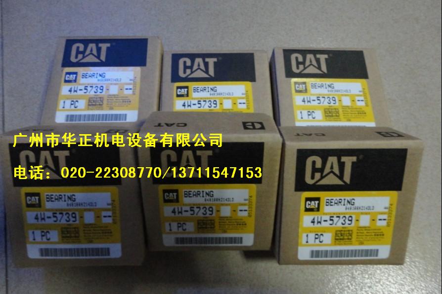 供应卡特3306连杆瓦4W-5739