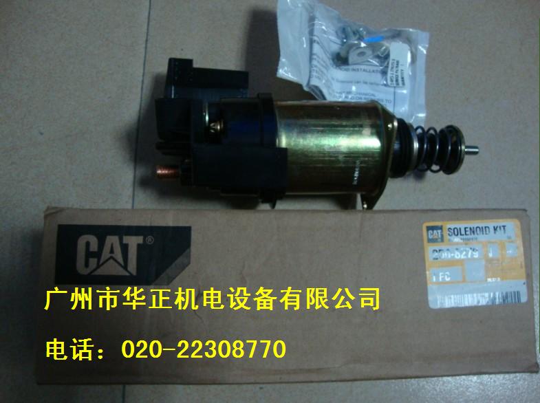 卡特C12起动机磁吸开关250-8279
