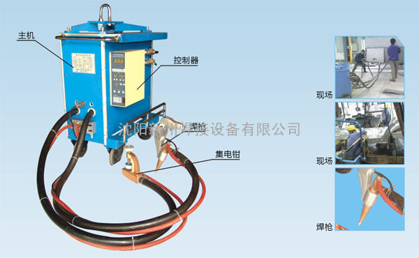 车载式单面单点焊机