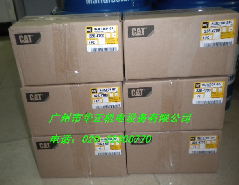 卡特彼勒发动机喷油器326-4700