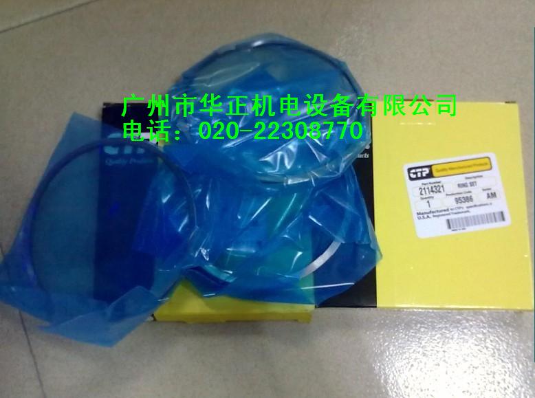 代理美国CTP活塞环2114321