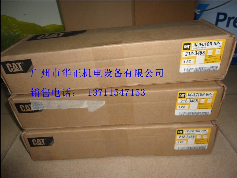 供应阿特拉斯空压机发动机喷油器212-3468