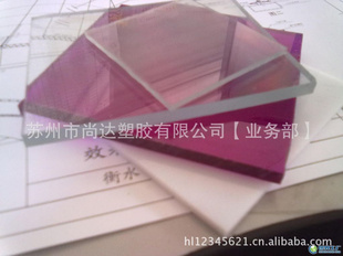 节能新型建材【pc耐力板】--苏州厂家直销供应pc阳光板