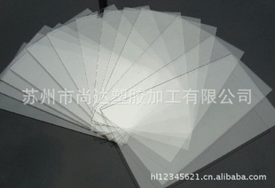 厂家直销实心pc耐力板【高质量、透明度好】-pc阳光板-苏州尚达
