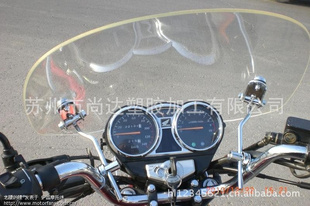 摩托车专用前风挡PC耐力板-苏州尚达
