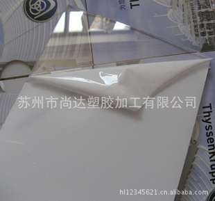 苏州尚达牌高透明pc阳光板-用全新料加工