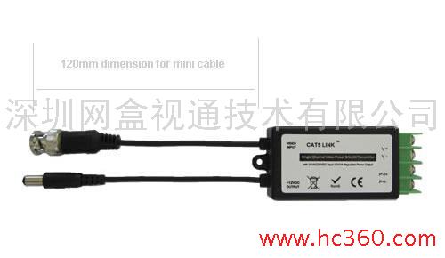 供应24AC转12VDC双绞线电源视频传输器