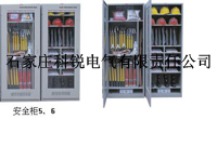 TN-A型智能安全工具柜工具柜生产