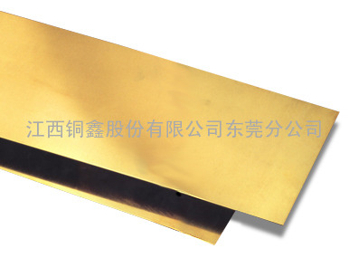 H62镜面花纹黄铜板，H65拉丝特硬黄铜板，H68超厚黄铜平板