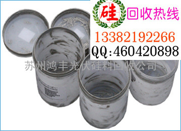 银浆罐回收/银浆罐回收价格/银浆回收