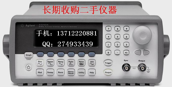 求购Agilent33250A、Agilent33250A函数信号发生器