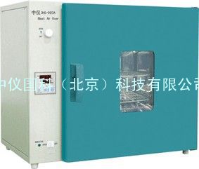 电热鼓风干燥箱-台式（DHG-9123A）
