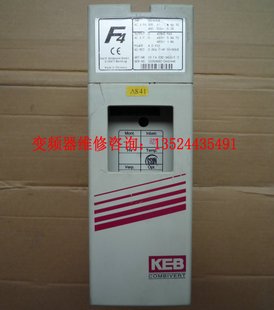  科比变频器 KEB F4 1.5KW 09.F4.S1D-3420 新