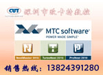 江门MTC套料软件_江门FastCAM套料软件_欧卡特品牌套料软件