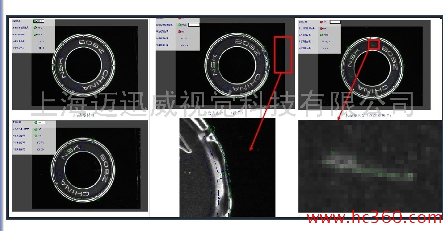 上海迈迅威视觉科技视觉检测软件、图象处理完全自主知识产权专用图像处理软件