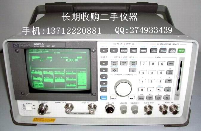 高价收购HP8921A、HP8921A综合测试仪13712220881