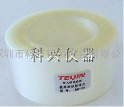 膜厚测试标准片