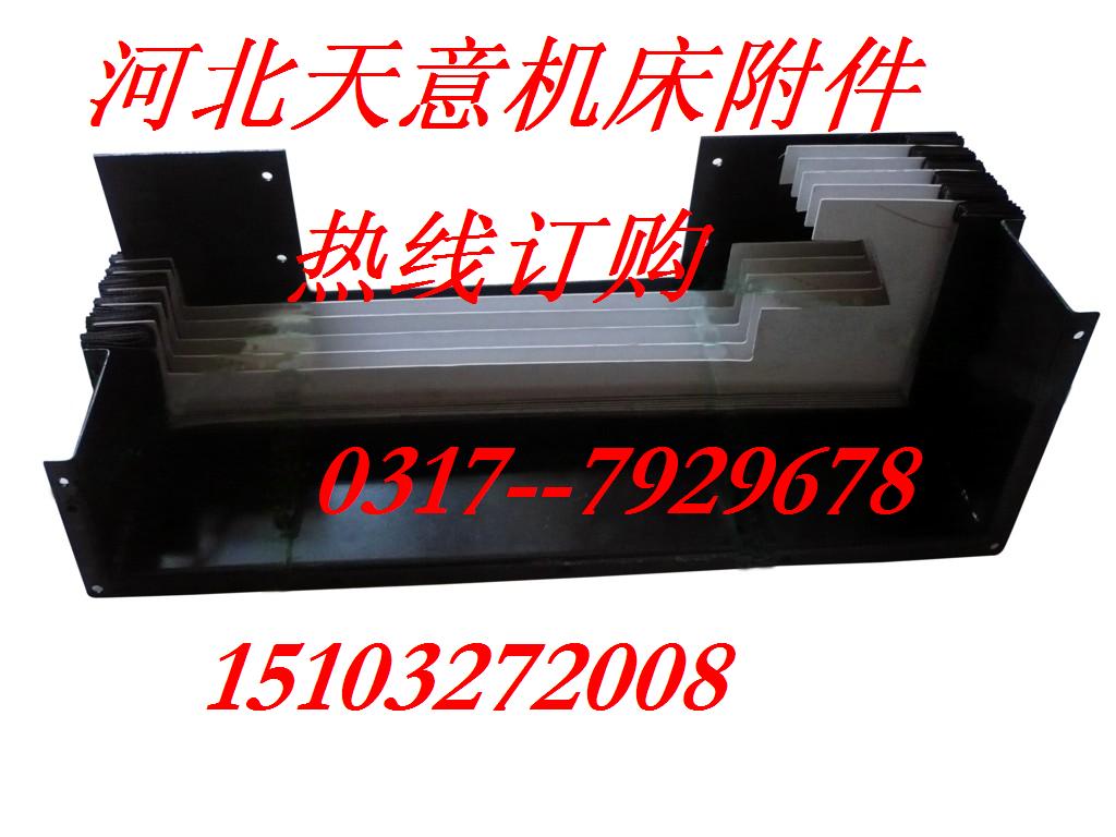 北京风琴式防护罩//油缸保护套//活塞杆防护罩 0317-7601887