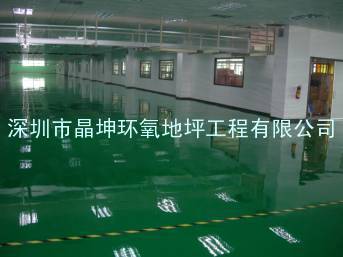 开封环氧地坪漆、郑州环氧地板漆、洛阳环氧树脂地板漆创建