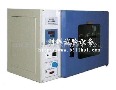 天津热空气消毒箱※莱芜热空气消毒箱※衡水热空气消毒箱