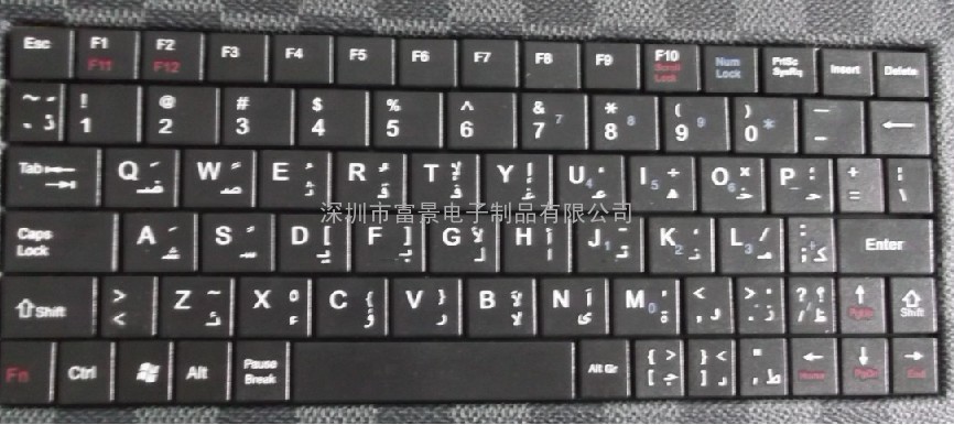 大量供应德文韩文英文西班牙俄文等文字键盘，键芯，MID键盘