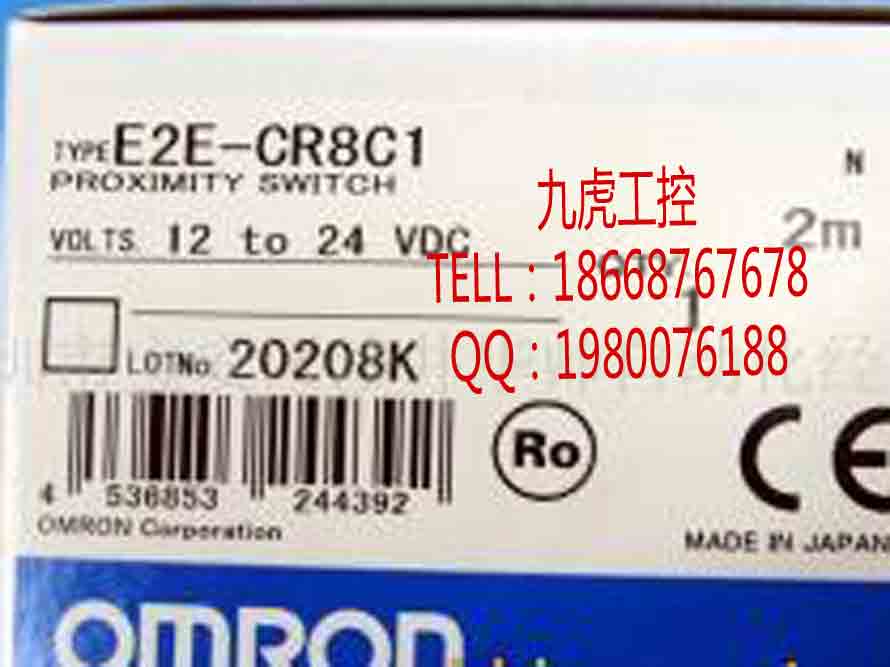 现货原装进口欧姆龙接近传感器E2E-CR8C1