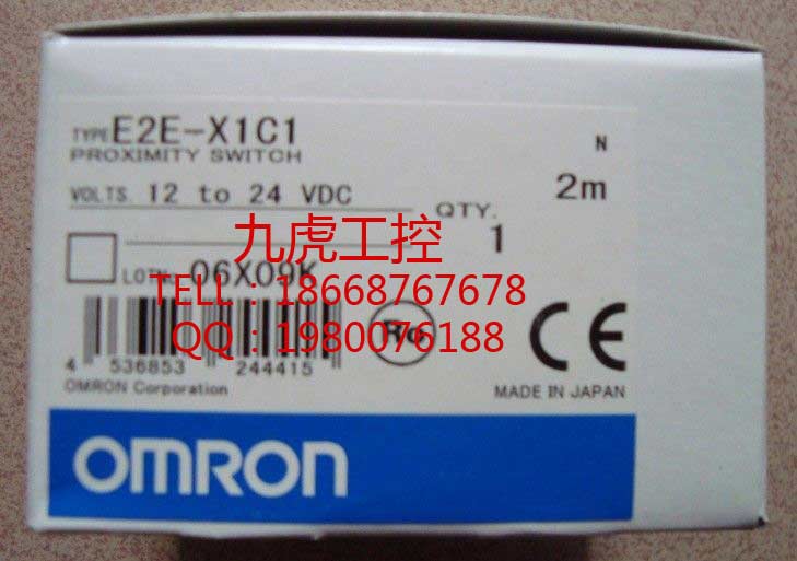 价格最便宜欧姆龙OMRON接近开关E2E-X1C1