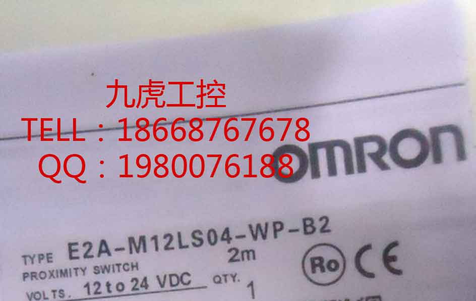 价格优惠欧姆龙接近传感器E2A-M12LS04-WP-B2