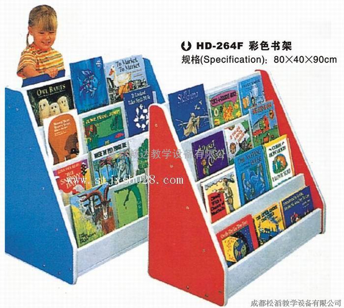 成都幼儿园书架,幼儿书柜,成都幼儿园玩具柜,幼儿塑料玩具架
